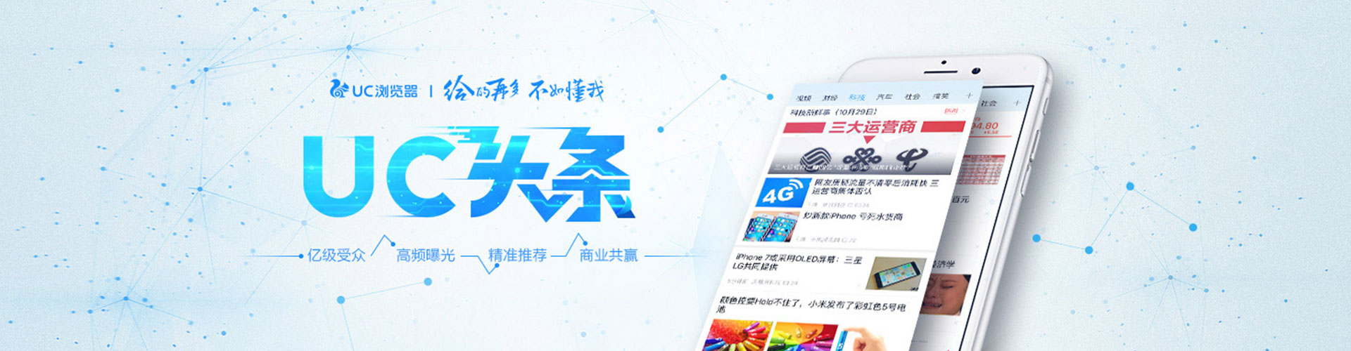 鹤庆信息流广告