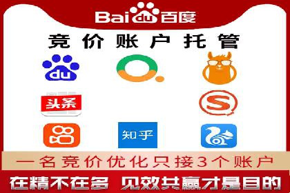 案例对比：百度推广托管前后效果差异分析